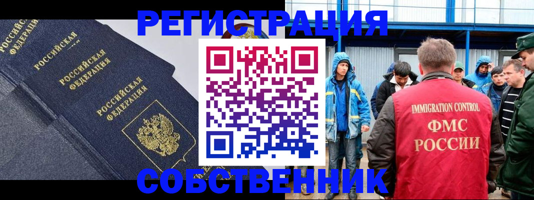 где прописаться в Стародубе